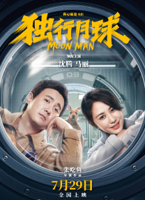 久久影院午夜